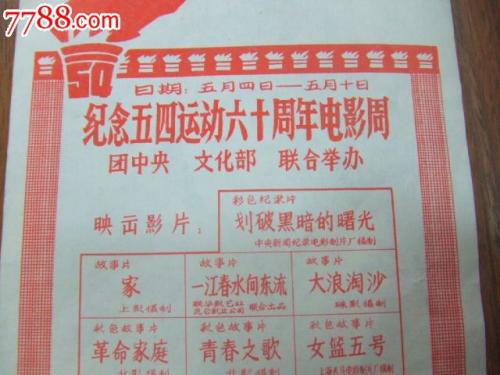 怎么购买建设银行存款证明