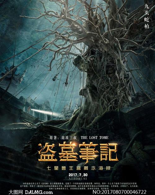 怎么买假的加拿大公民证明